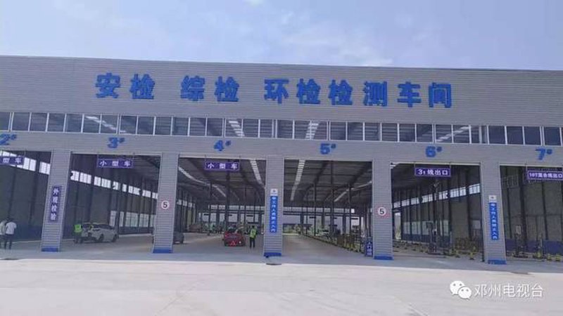 机动车检测：技术进步助力出行安全