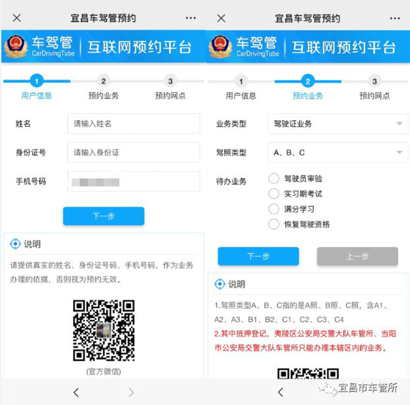 汽车尾气检测:守护蓝天的隐形卫士