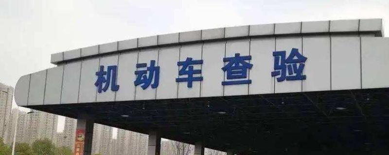 尾气检测技术：守护蓝天下的每一口呼吸