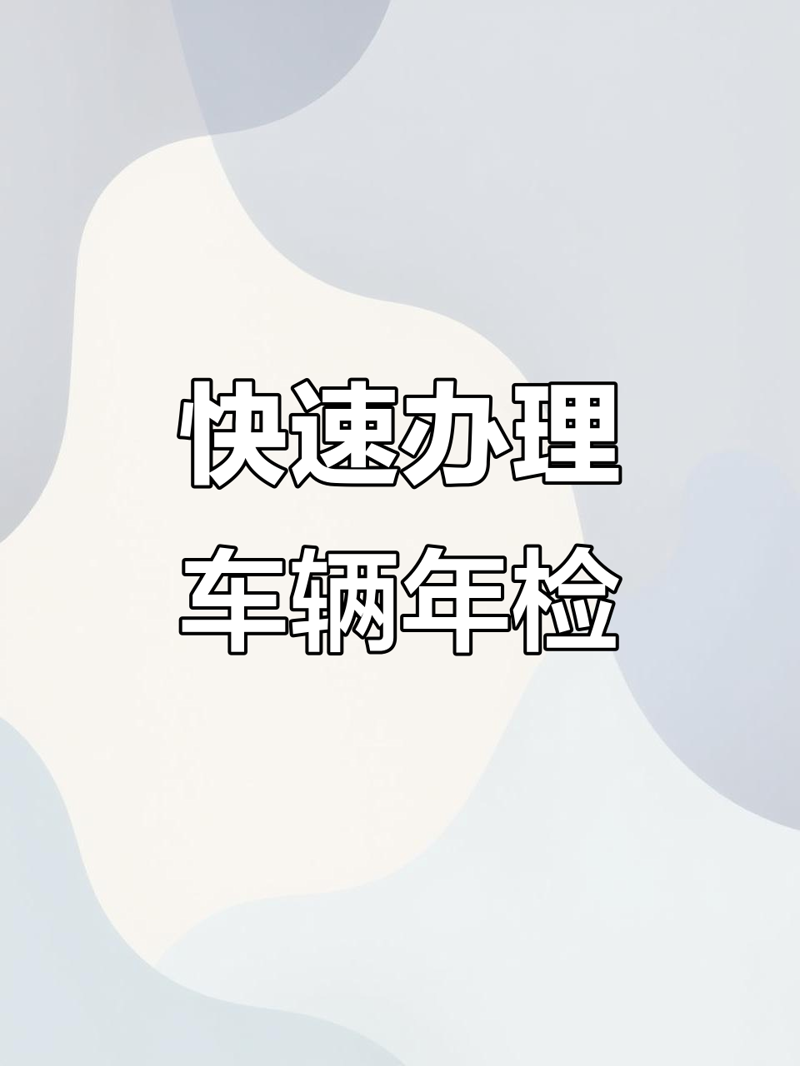 尾气检测技术:守护蓝天下的每一口呼吸