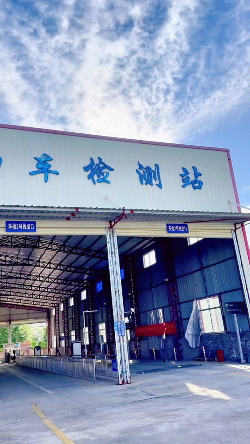 汽车体检：机动车检测行业的行业动态